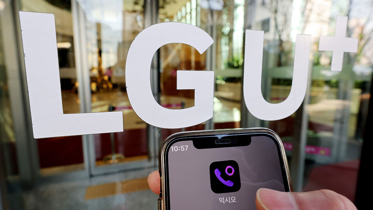 익시오 통화내역 유출…LGU+ '온디바이스 보안' 논란