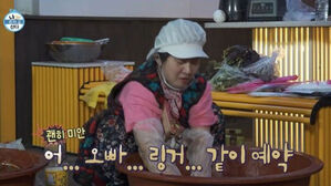 '나혼산' 돌연 비공개됐다…박나래 링거 발언 어땠길래?