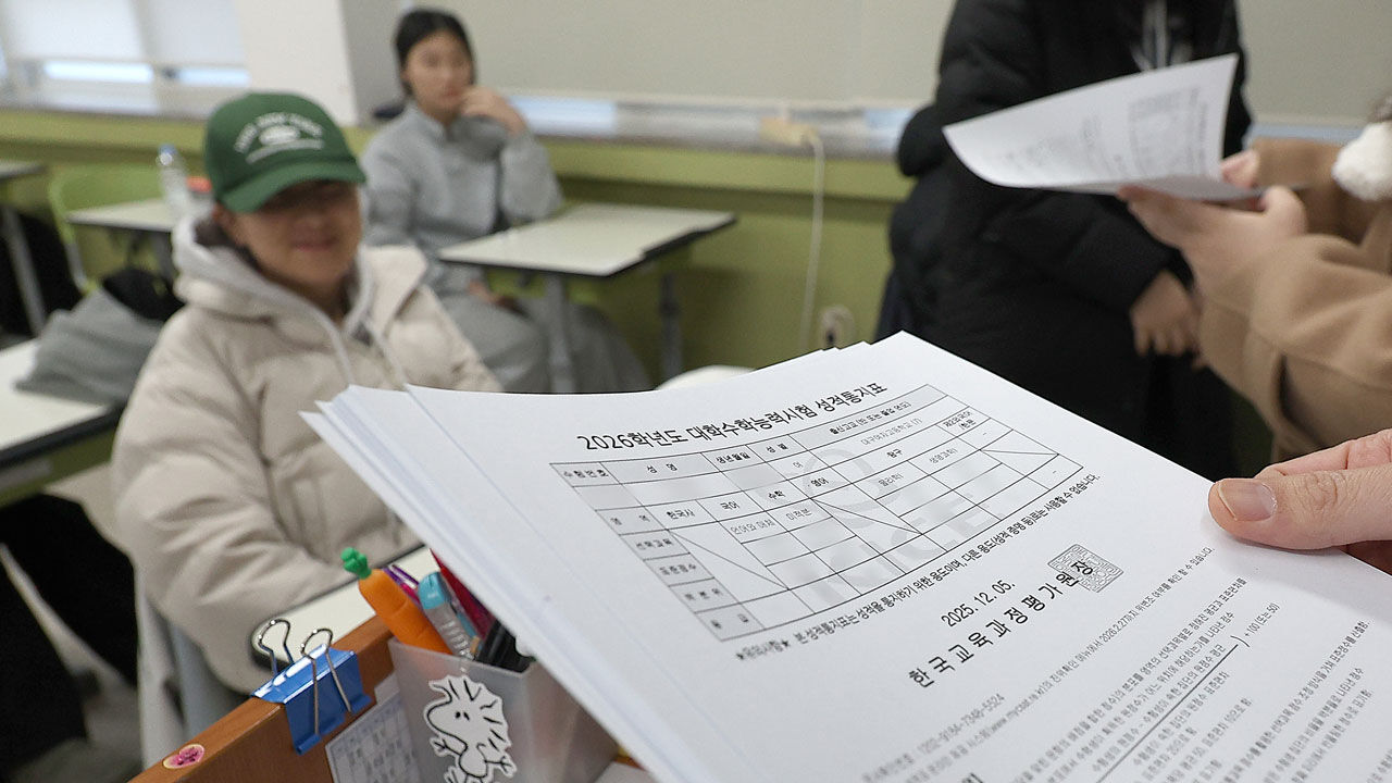 서울교육청 "2033학년도 대입, 내신·수능 절대평가…2040학년도 수능 폐지"