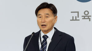 '불영어 논란' 오승걸 한국교육과정평가원장 사임