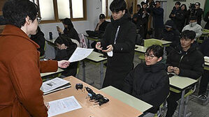 서울교육청 "2033학년도 대입, 내신·수능 절대평가 전환해야"