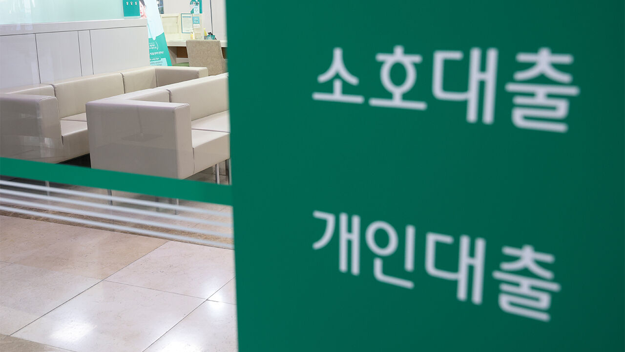 11월 금융권 가계대출 4.1조↑…증가폭 한 달 사이 8천억 원 줄어