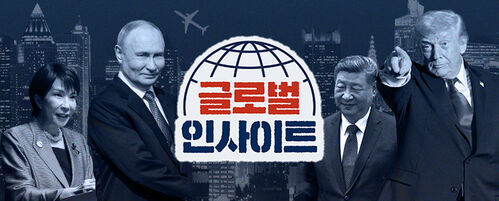 글로벌인사이트