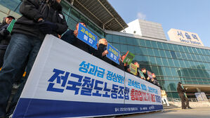 철도노조 파업 유보&hellip;KTX 등 열차 정상 운행