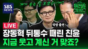 153회 스토브리그