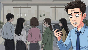 [사건X파일] 남성 동료 사진 돌려보며 성희롱… 충격적인 '직장 내 괴롭힘'
