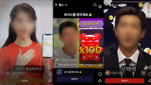 "당첨" 손흥민이 뉴스 나와 '강원랜드 '홍보?…영상 실체 