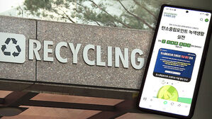 따릉이 100원·재활용 300원…보상 기준 손본다