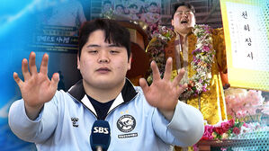 내가 진짜 '괴물'&hellip;'3대 790kg' 피지컬 천하장사