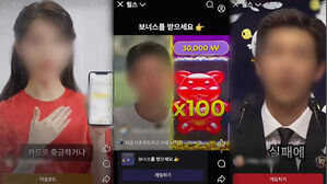 "진짠가?" 혹하는 AI 광고 기승&hellip;정부, 제재 칼 뽑았다