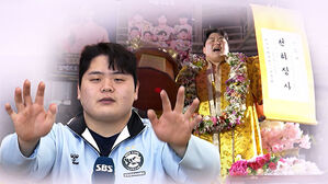 내가 진짜 '괴물'&hellip;'3대 790kg' 피지컬 천하장사