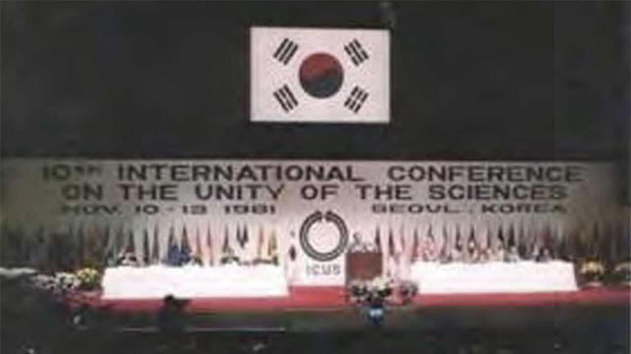 통일교 청탁 의혹 한일해저터널, 문선명 1981년 언급 후 숙원사업