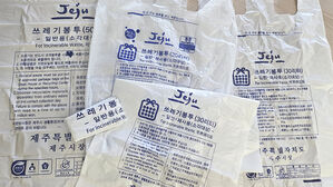 제주시청 종량제봉투값 6억 횡령해 도박에 탕진…징역 5년 구형