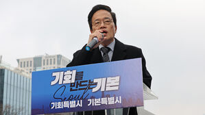 박주민, 서울시장 출사표&hellip;"'기본&middot;기회' 특별시 만들겠다"