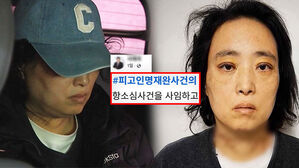 '초등생 살인' 명재완 변호인 돌연 사임…직접 밝힌 이유