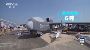 중국 대형 드론 시험 비행 성공&hellip;'군사 활용 가능성'도