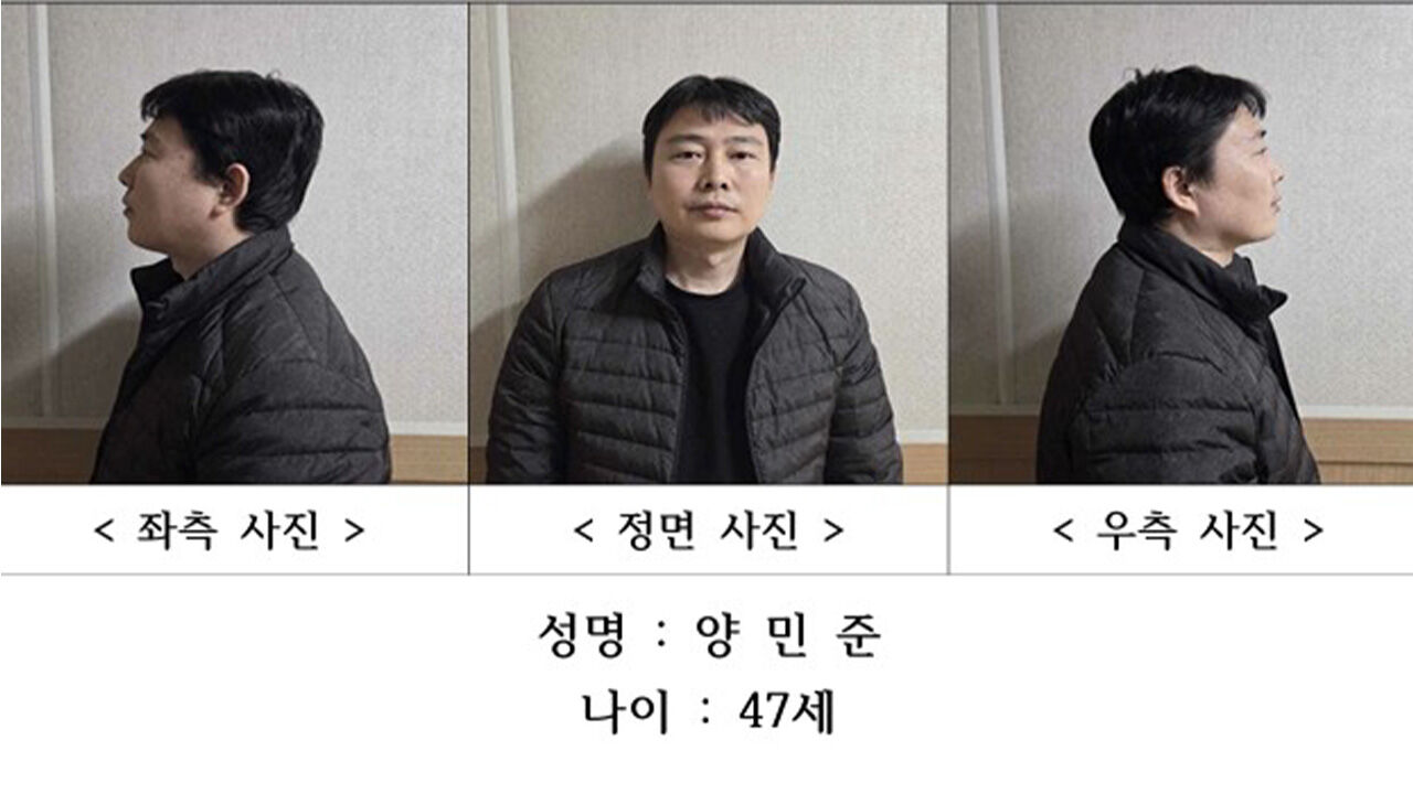 천안 층간소음 살인 피의자 신상 공개…47세 양민준