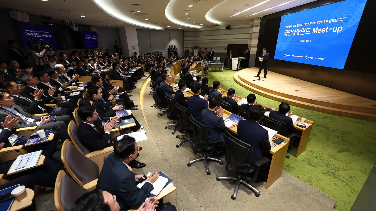 150조 국민성장펀드 출범…전략위 '사령탑'에 박현주·서정진