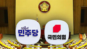 '가맹사업법 개정안' 통과&hellip;국힘, 필리버스터 돌입