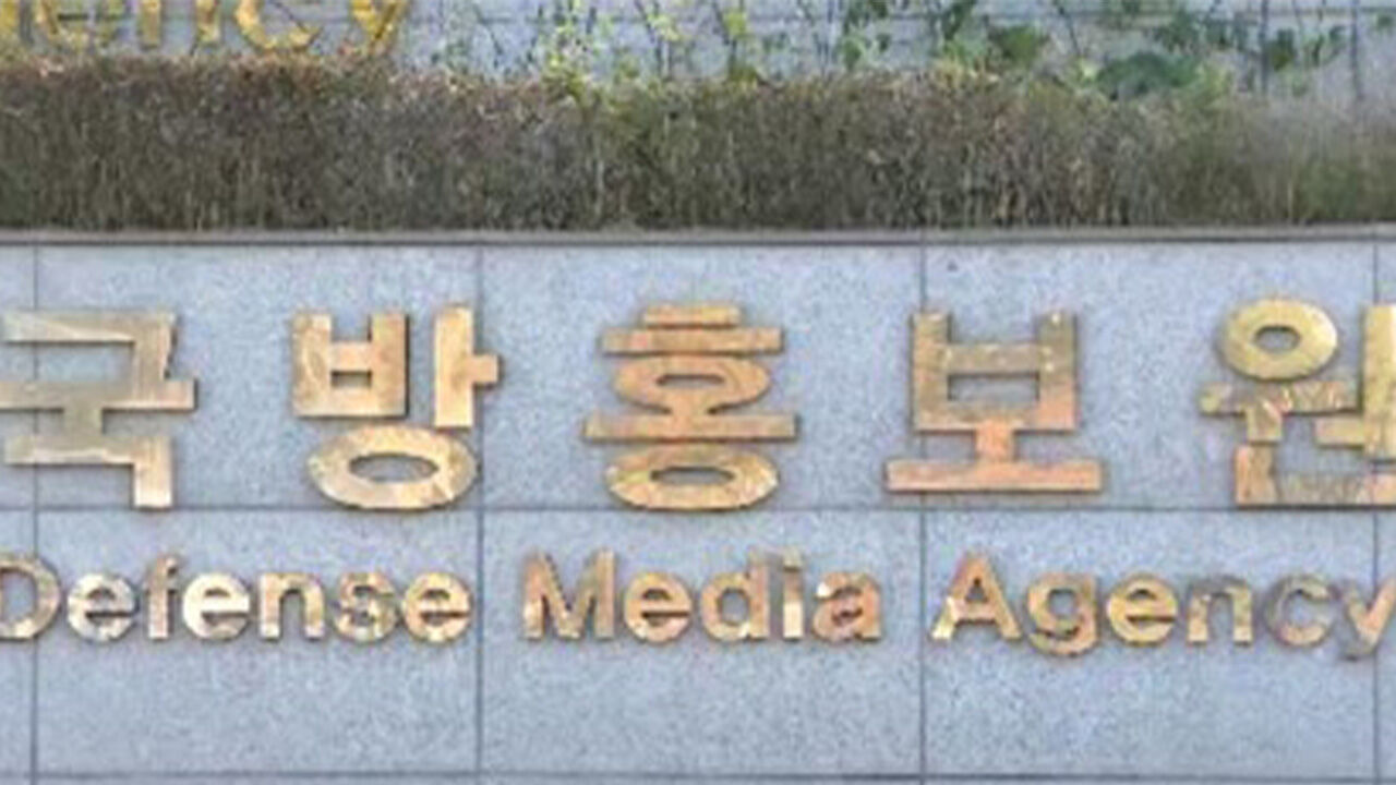 국방부 "채일 국방홍보원장 해임 처분…편집권 남용 등 사유"