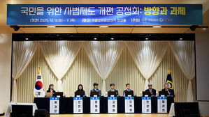 문형배 "내란재판부법, 외부 인사 관여는 문제"