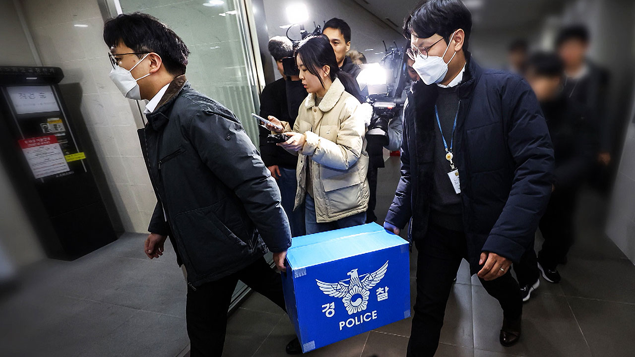 경찰, '개인정보</font> 유출</font>' 쿠팡 나흘째 압수수색…수사관 11명 투입