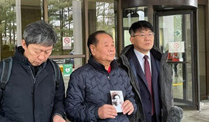 일 정부, 한국 강제동원 대법원 배상 판결에 수용 불가 입장 고수