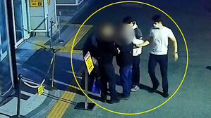 "'고객님 대환대출 불법'…대뜸 연락 온 은행 직원 반전"