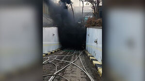 인천 주상복합 지하주차장서 불…150여 명 대피