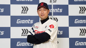 프로야구 롯데, 코치진 인선 완료&hellip;일본 투수 육성 전문가 영입