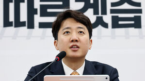 '윤 공천 개입 의혹' 이준석 특검 불출석…대면 조사 사실상 무산