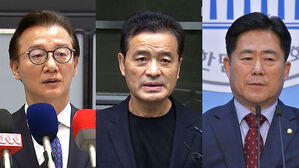 '통일교 금품수수 의혹' 3명 입건…출국금지 조치