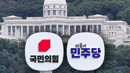 국힘 통일교 특검 공세…민주 "명확한 근거 없다"