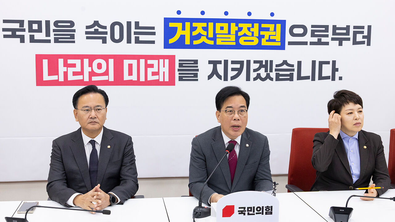 국힘·개혁신당 "특검 도입"…통일교 지원 의혹 협공