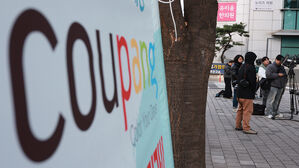 쿠팡 유출 10일째…이용자, 사태 이전보다 감소