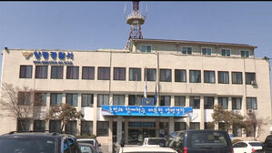 용문산 등산 갔다 실종된 60대, 사흘 만에 숨진 채 발견