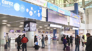청주공항 이용객 '400만' 돌파…2년 연속 상승세