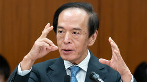 "일본은행 다음 주 금리 인상 유력"&hellip;30년 만에 최고 수준?