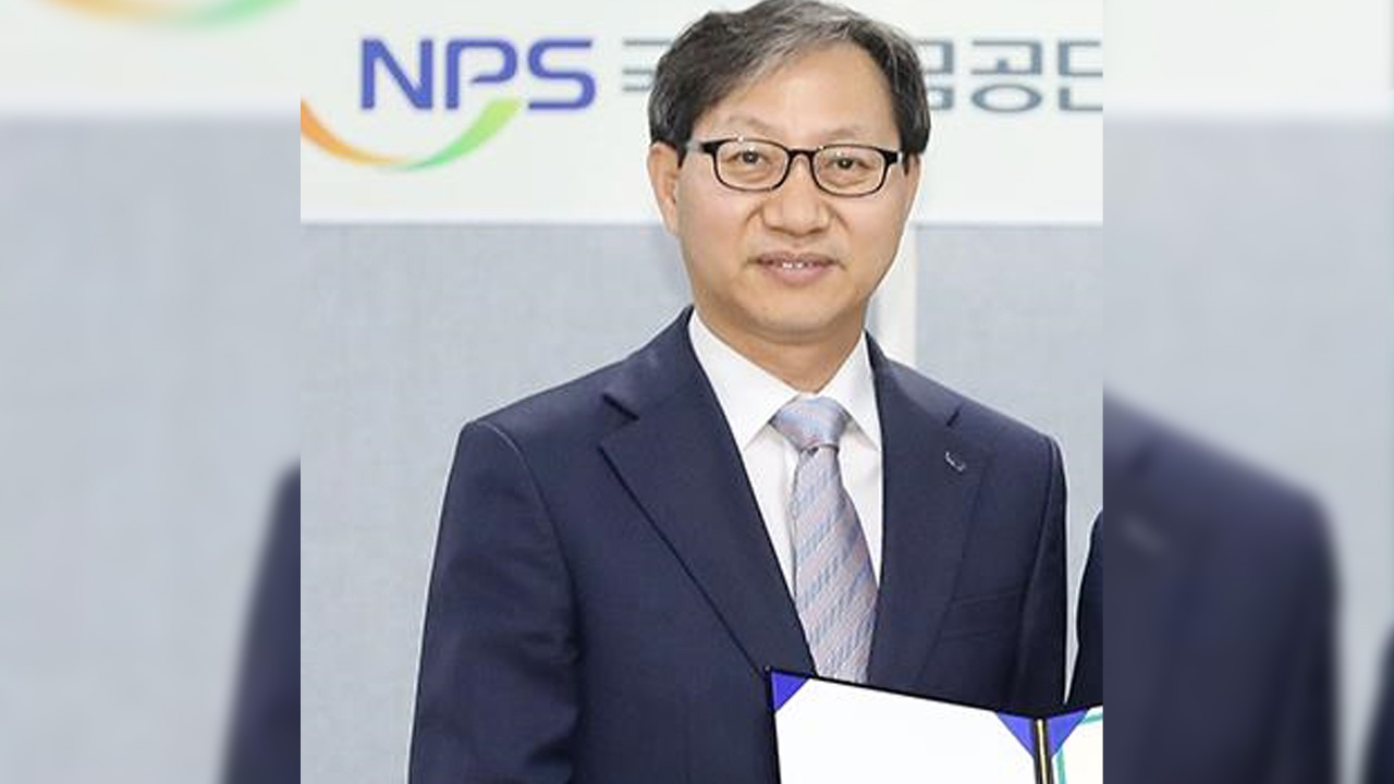 국민연금노조, 새 이사장에 