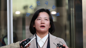 '강등' 검사장 정유미, 인사취소 소송…"인사껍질 쓴 중징계"