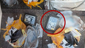 [사건X파일] 쿠팡 반품했다 과태료 폭탄…"쿠팡이 쿠팡했다"