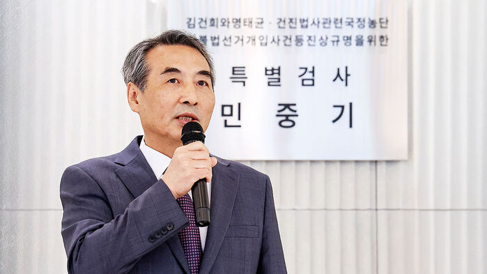 민중기 특검 수사기한 오늘 종료&hellip;내일 수사결과 발표