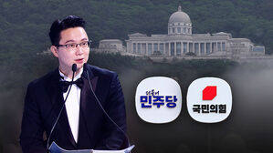 대선 전 여야 각각 접촉…이름 꺼내며 "신세 지게 해야"