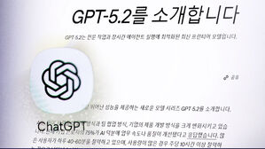 샘 올트먼의 '코드 레드'…쫓기듯 한 달 만에 업데이트