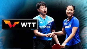 신유빈-임종훈 3연승…조 1위로 준결승행