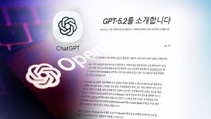 [아리]한달만의 새 GPT..구글 '제미나이' 추격에 역공(oK)