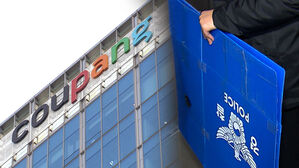 경찰, '개인정보 유출 사태' 쿠팡 5일째 압수수색