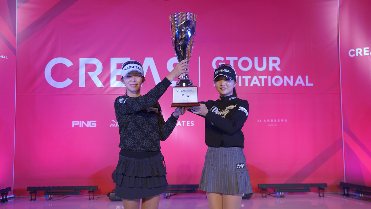 배소현-이예원, 크리스에프앤씨 골프존 G</font>투어 인비테이셔널 우승