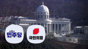 "거부하면 범인" vs "내란 물타기"…공방 가열