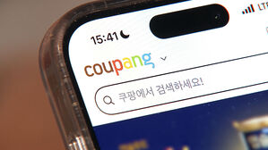 쿠팡, '5만 원 이용권' 오늘부터 지급&hellip;석 달 기한 &middot; 이쿠폰 불가